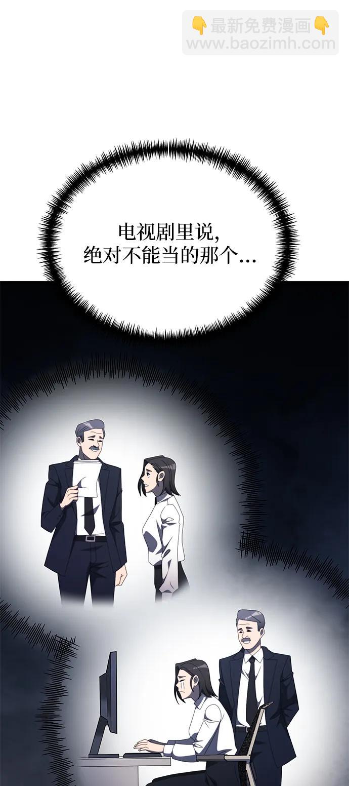 第53话93