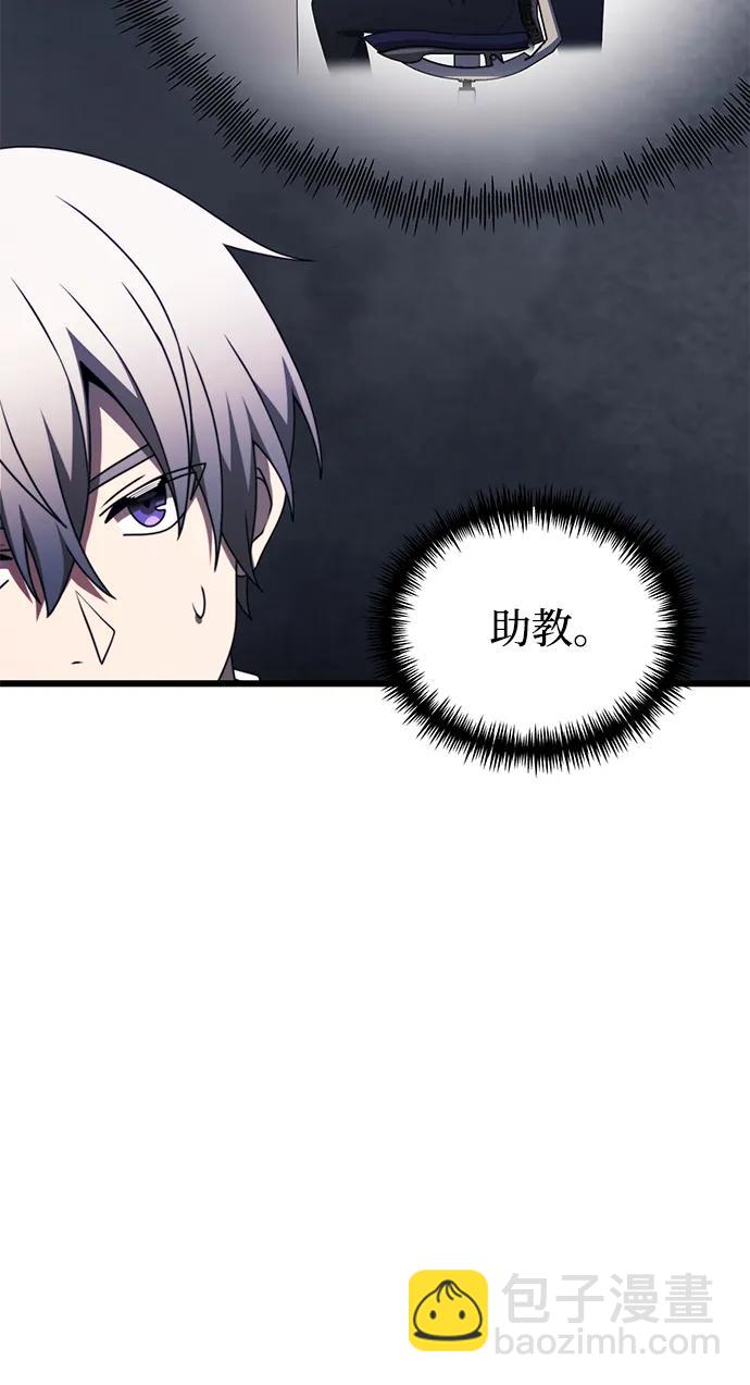 第53话94