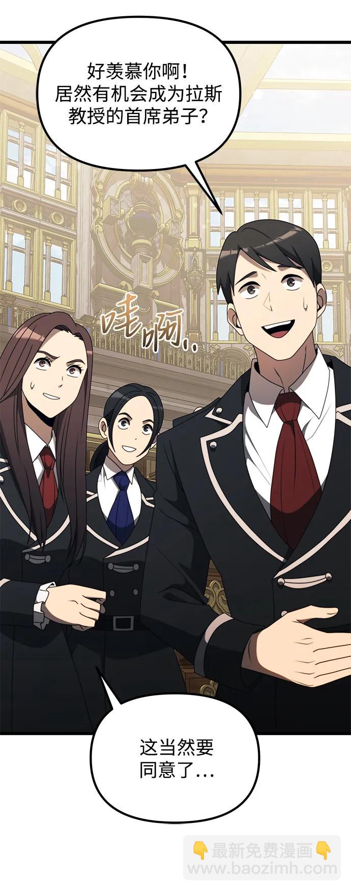 第53话95