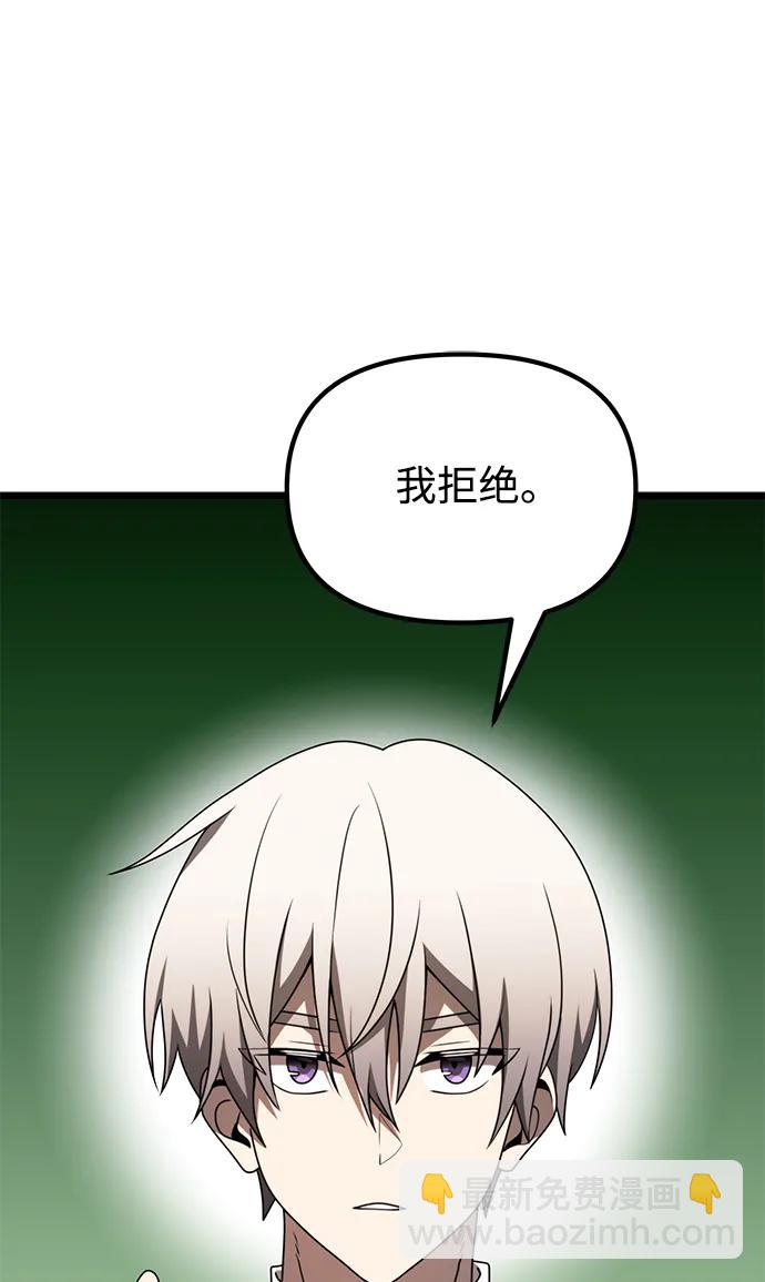 第53话96