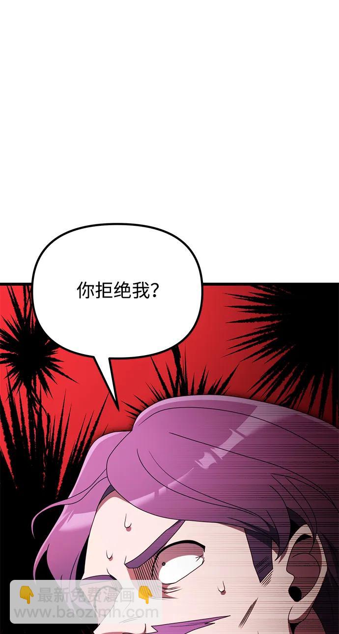 第53话99
