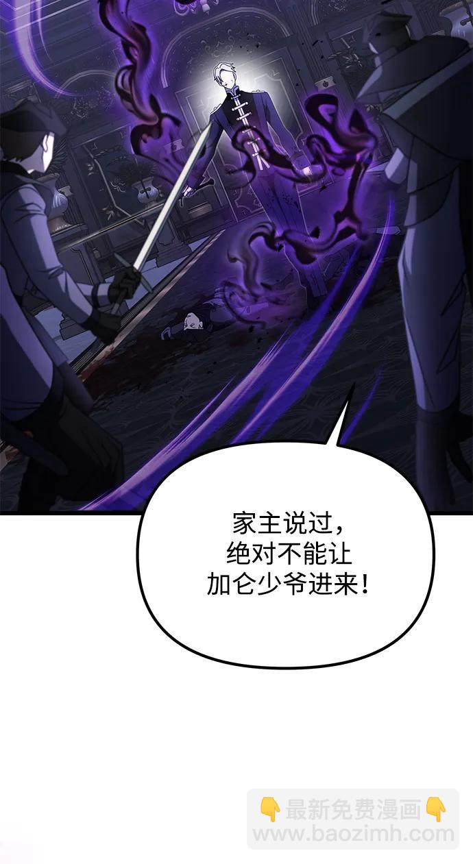 第54话106