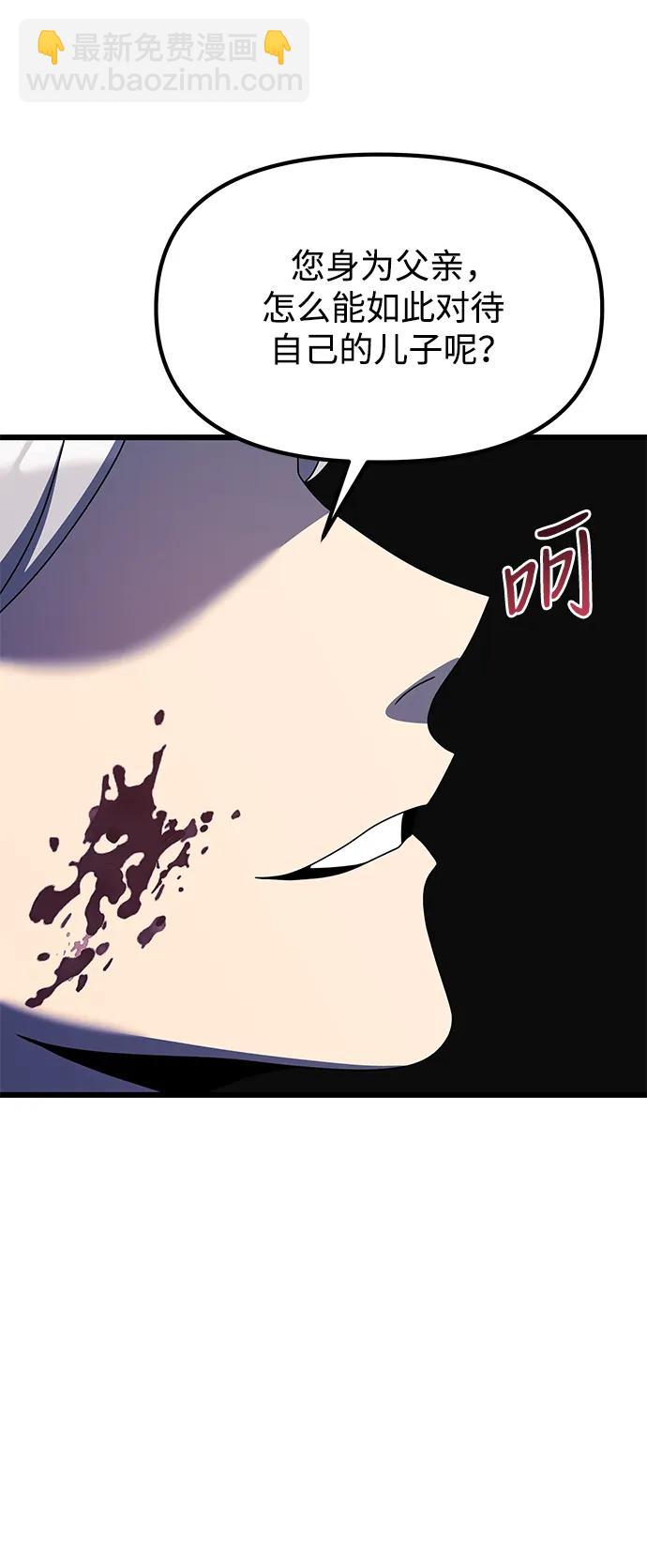 第54话112