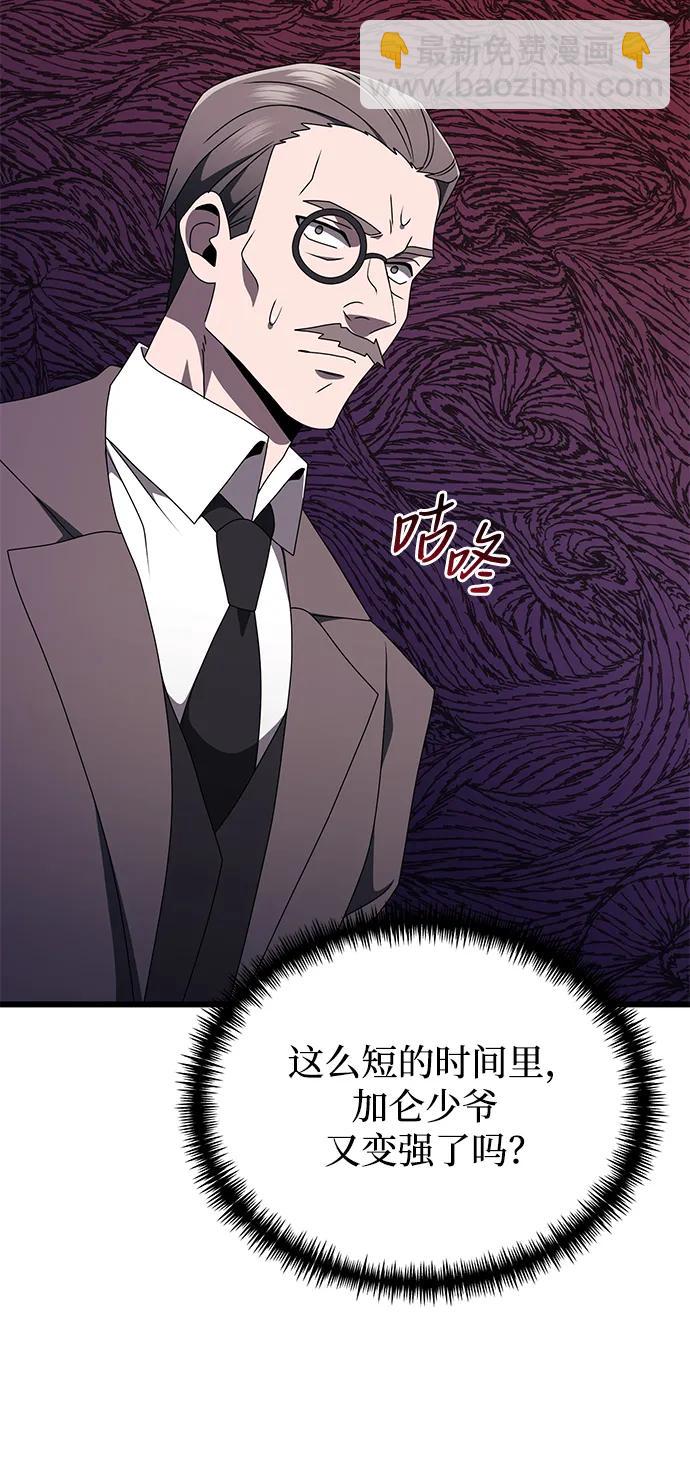 第54话116