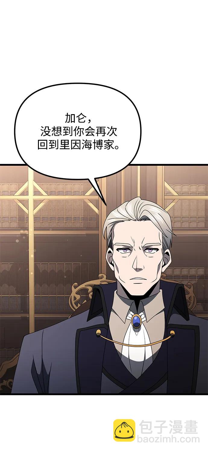 第54话117