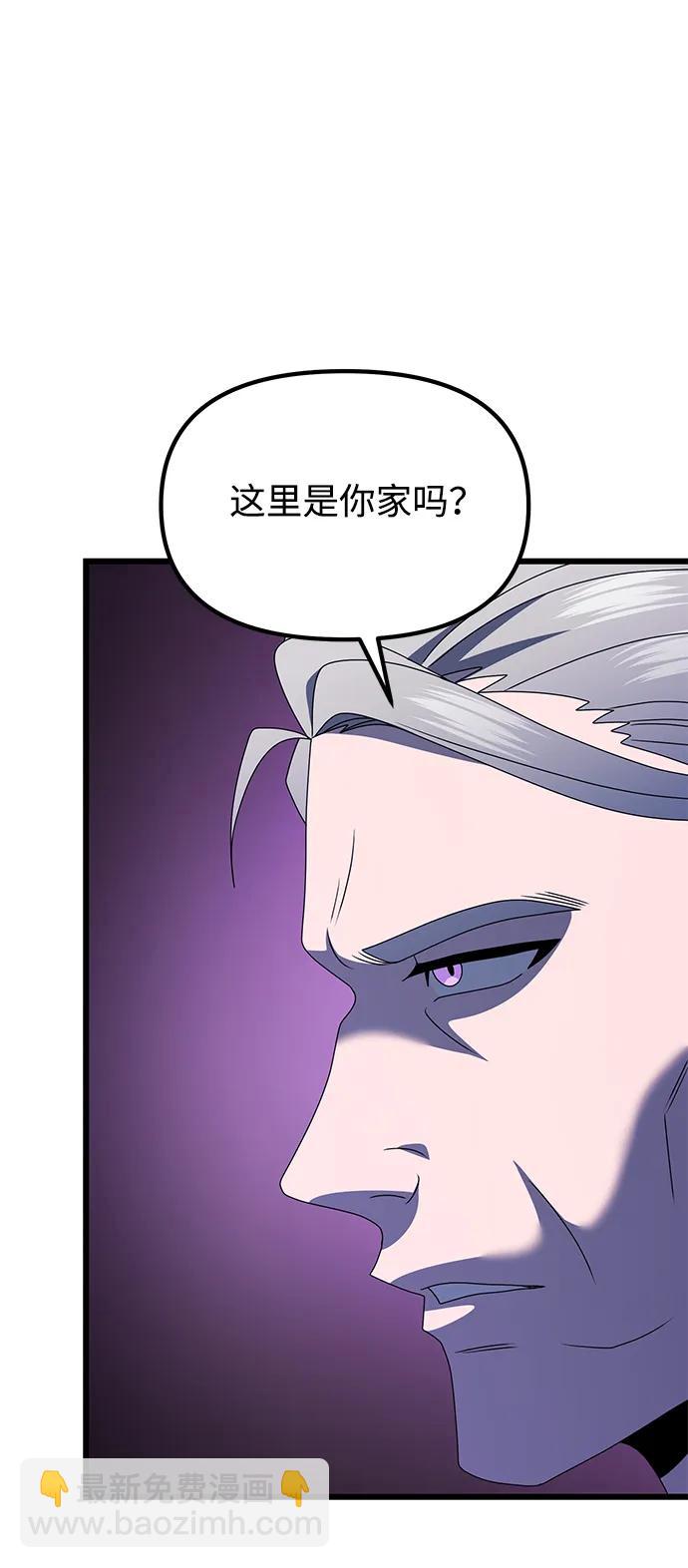 第54话119