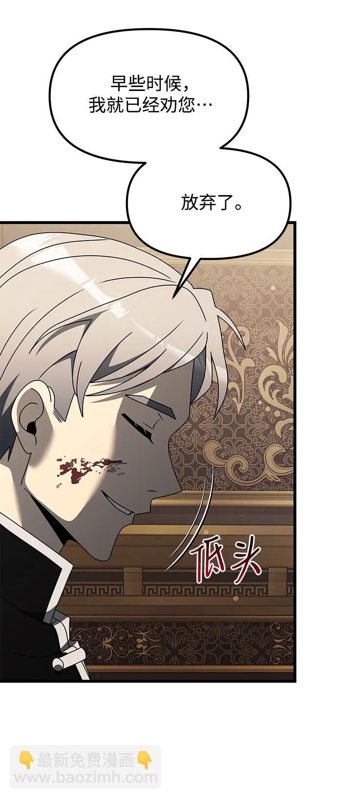 第54话121