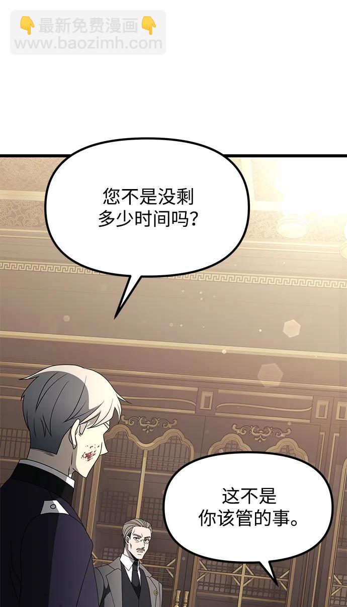第54话122