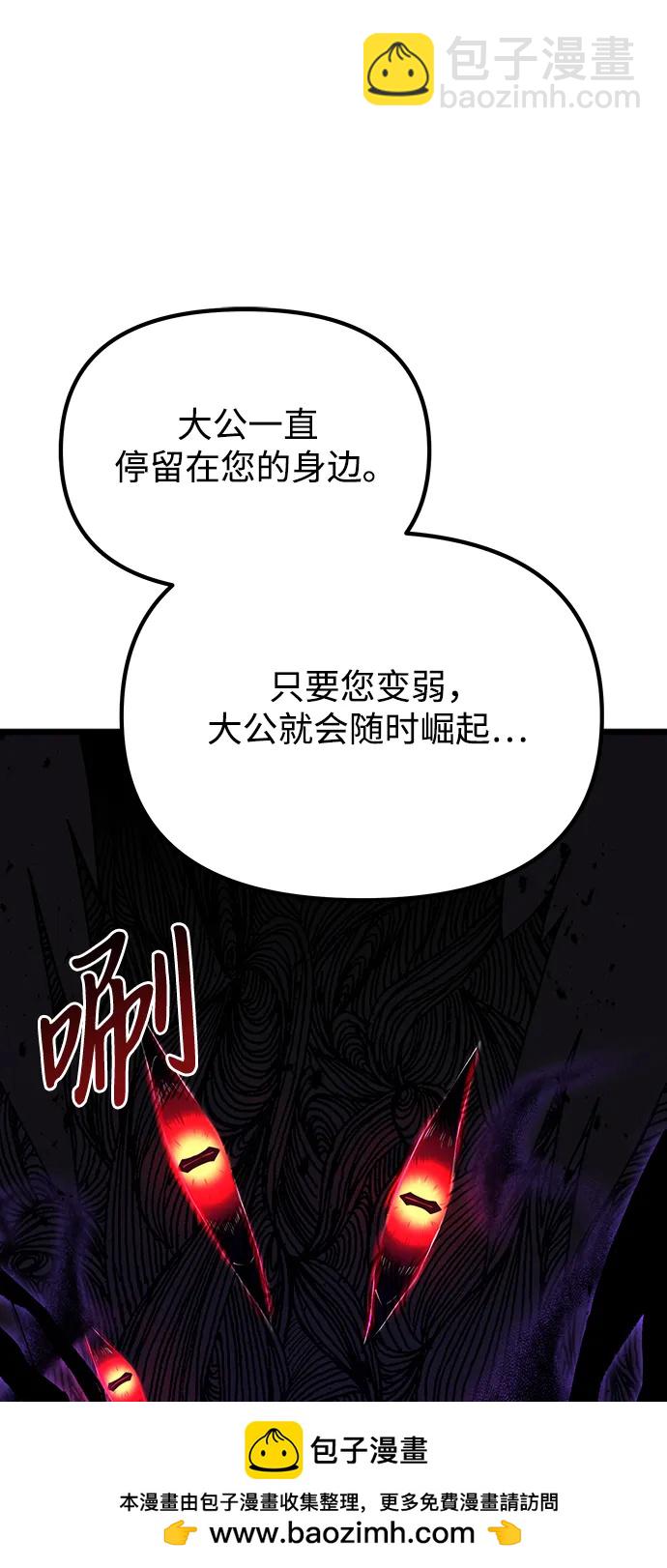 第54话124