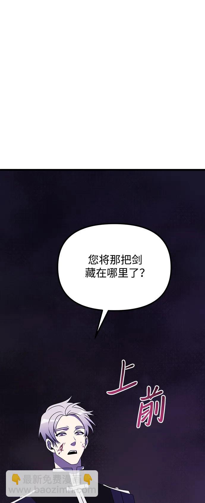 第54话128