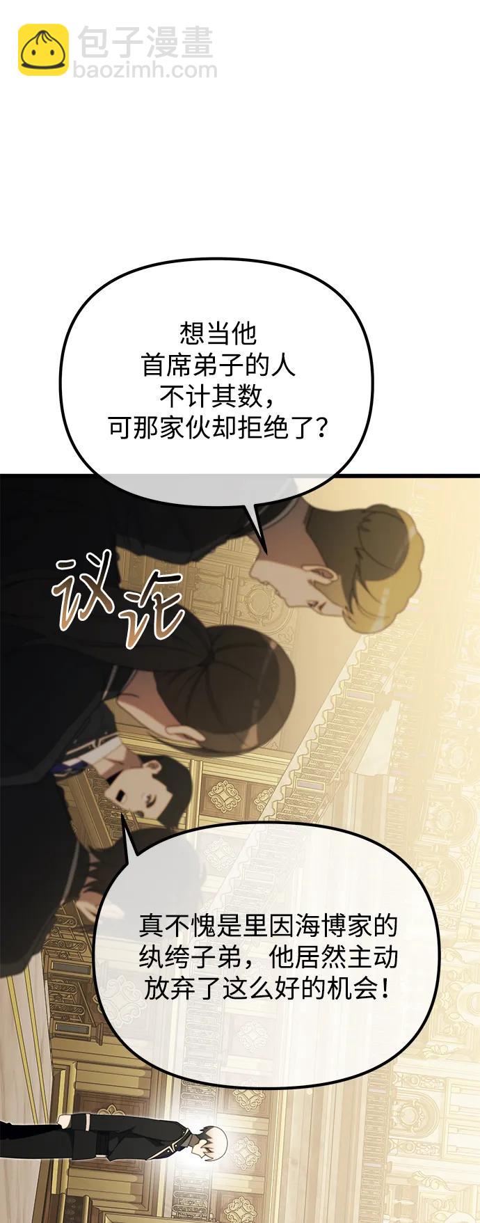 第54话15