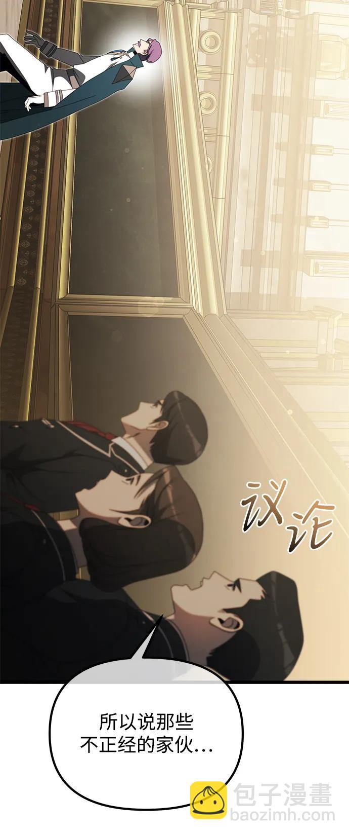 第54话16