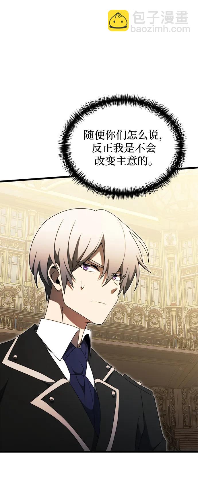 第54话17
