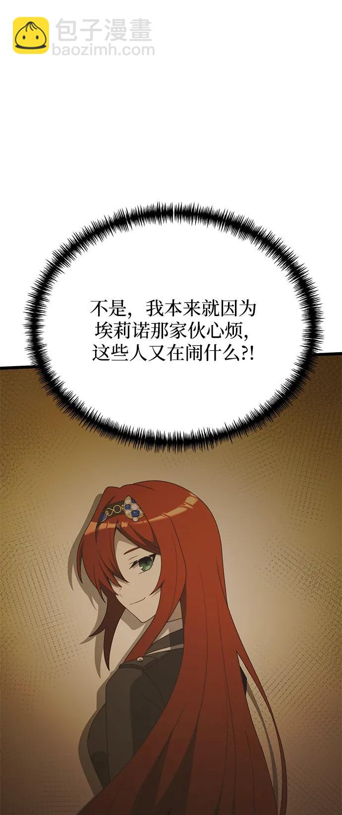 第54话18