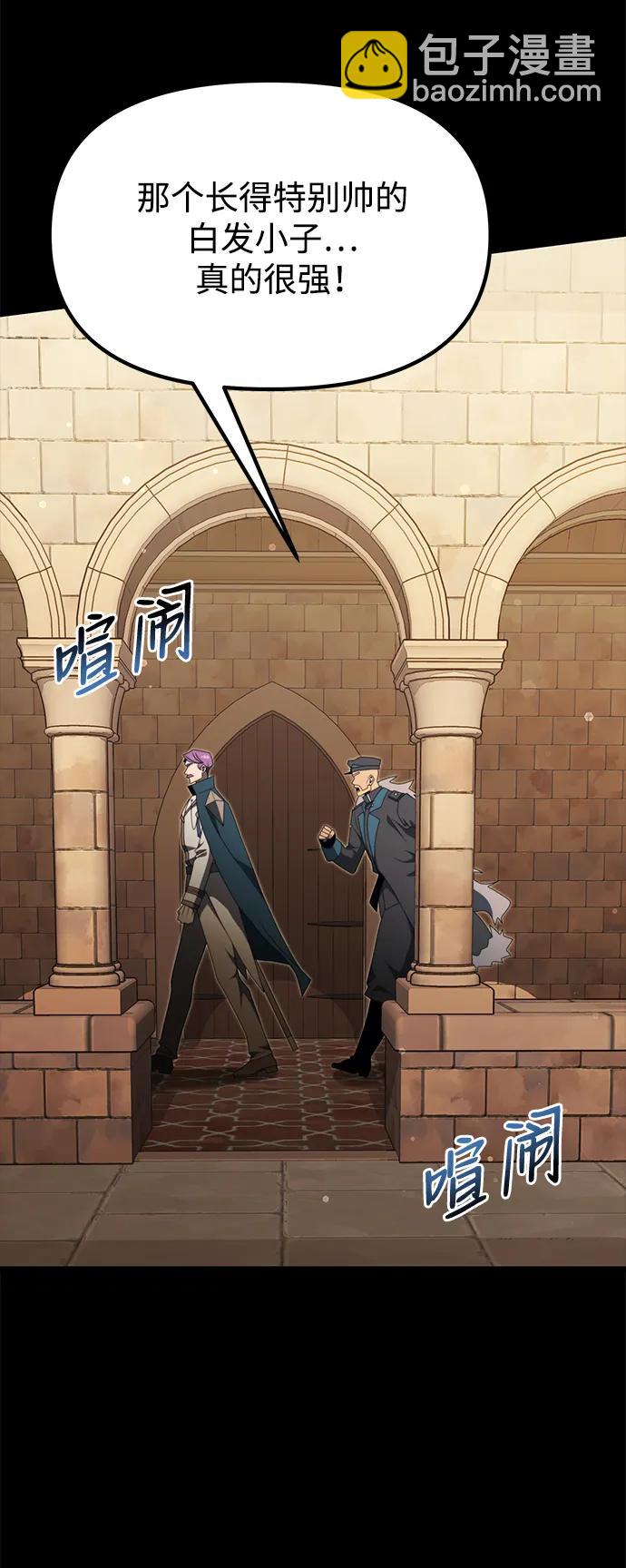 第54话2