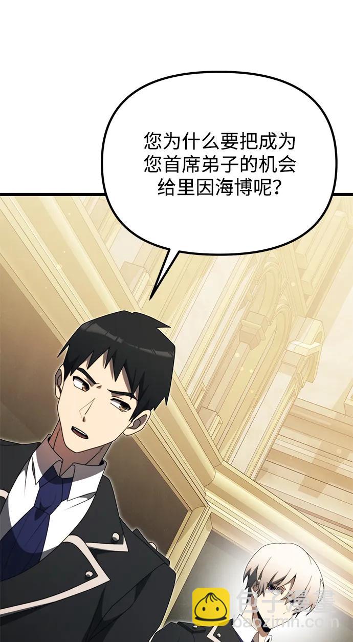 第54话21
