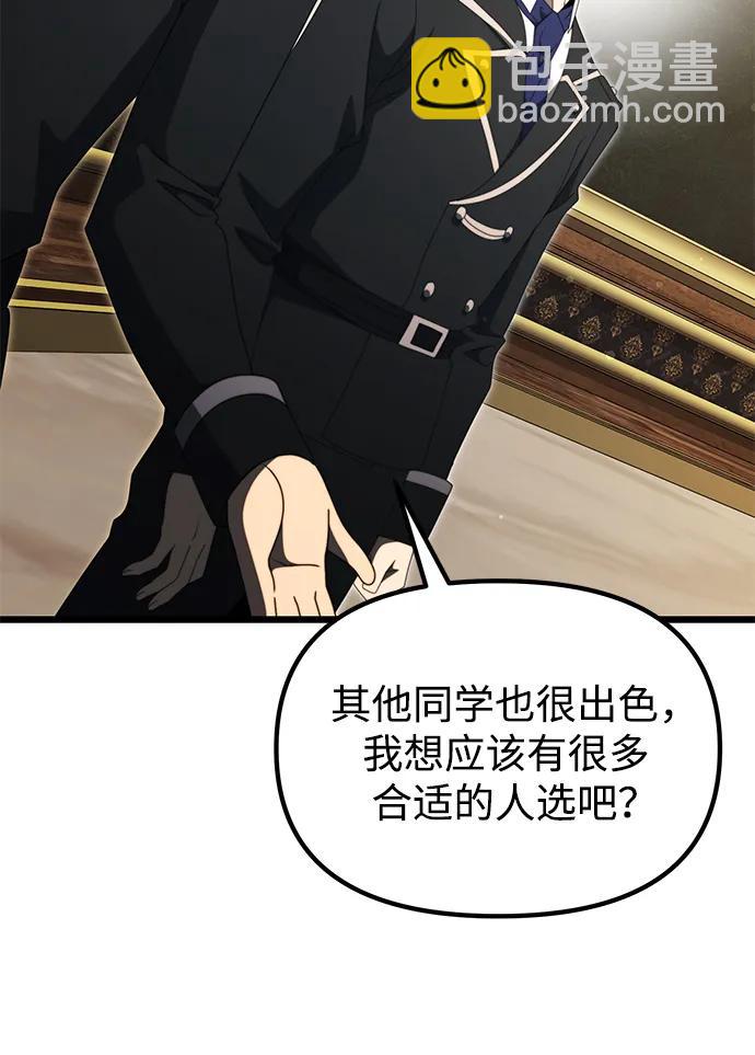 第54话22