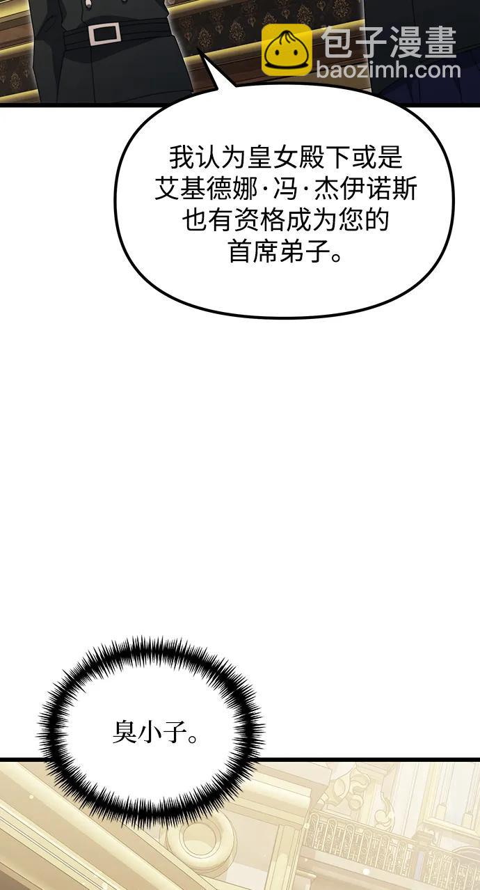 第54话24