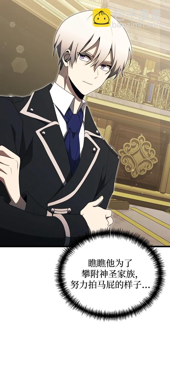 第54话25
