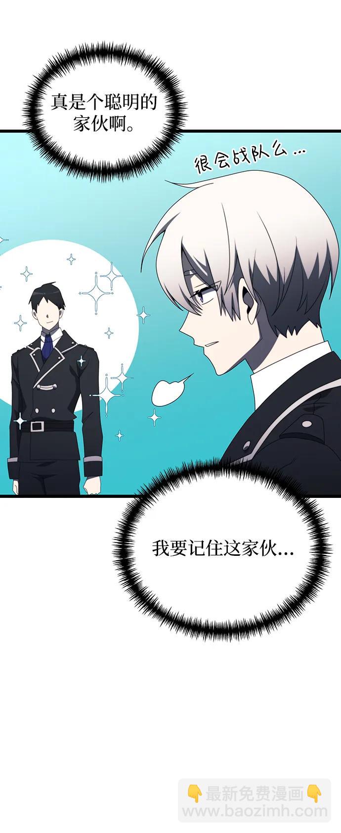 第54话26