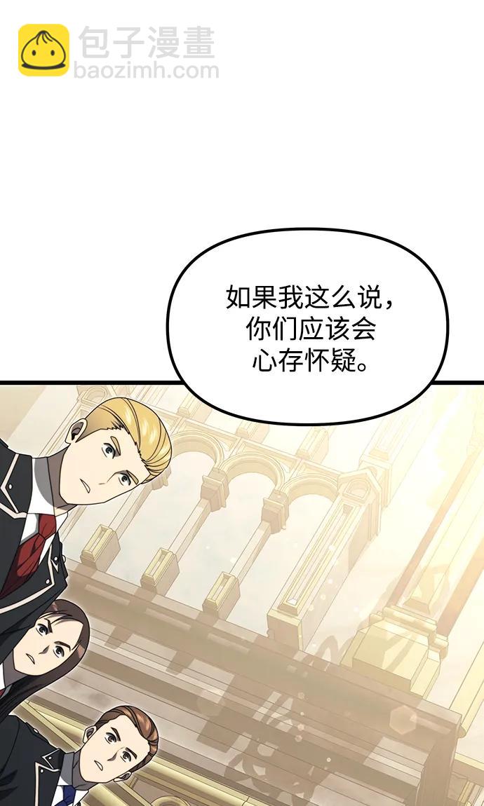 第54话28