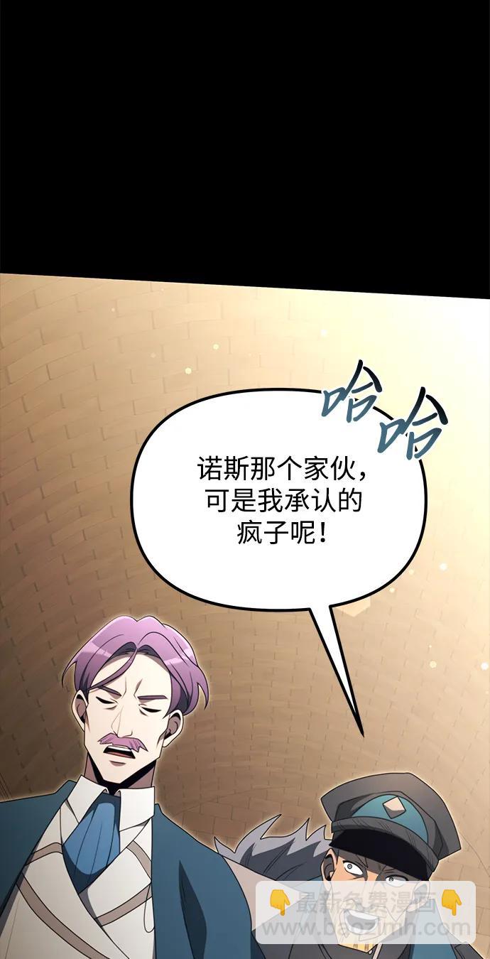 第54话3