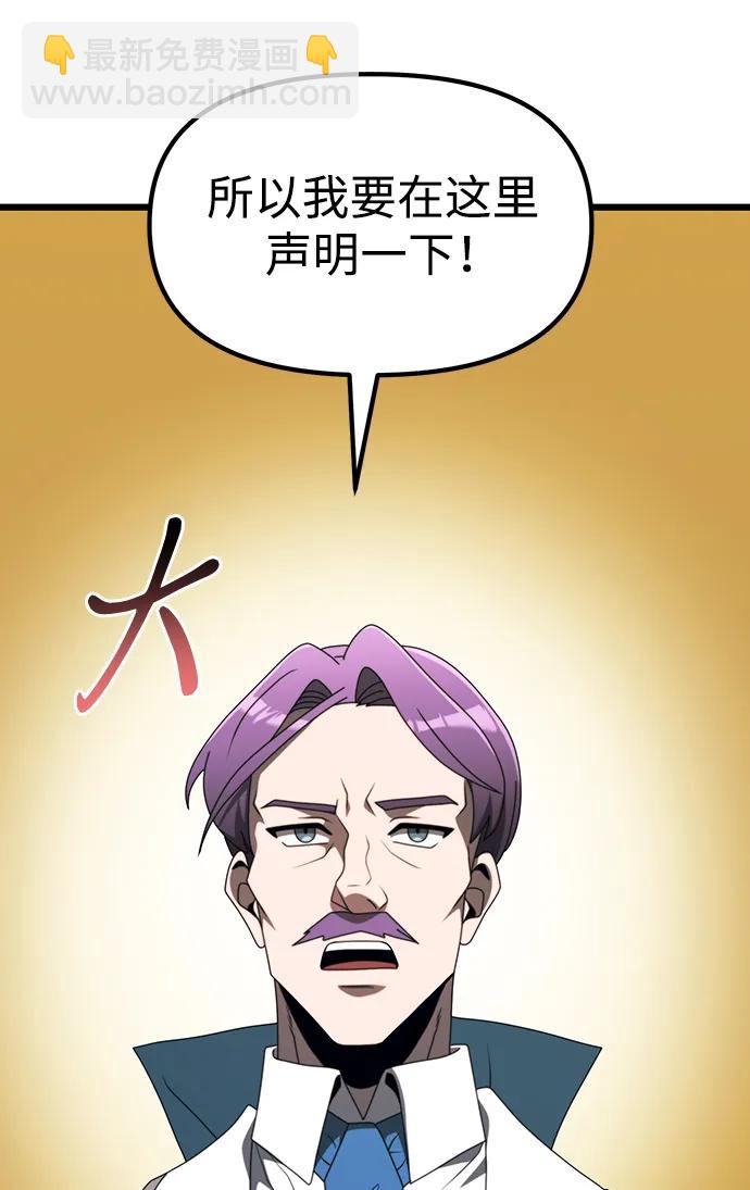 第54话30
