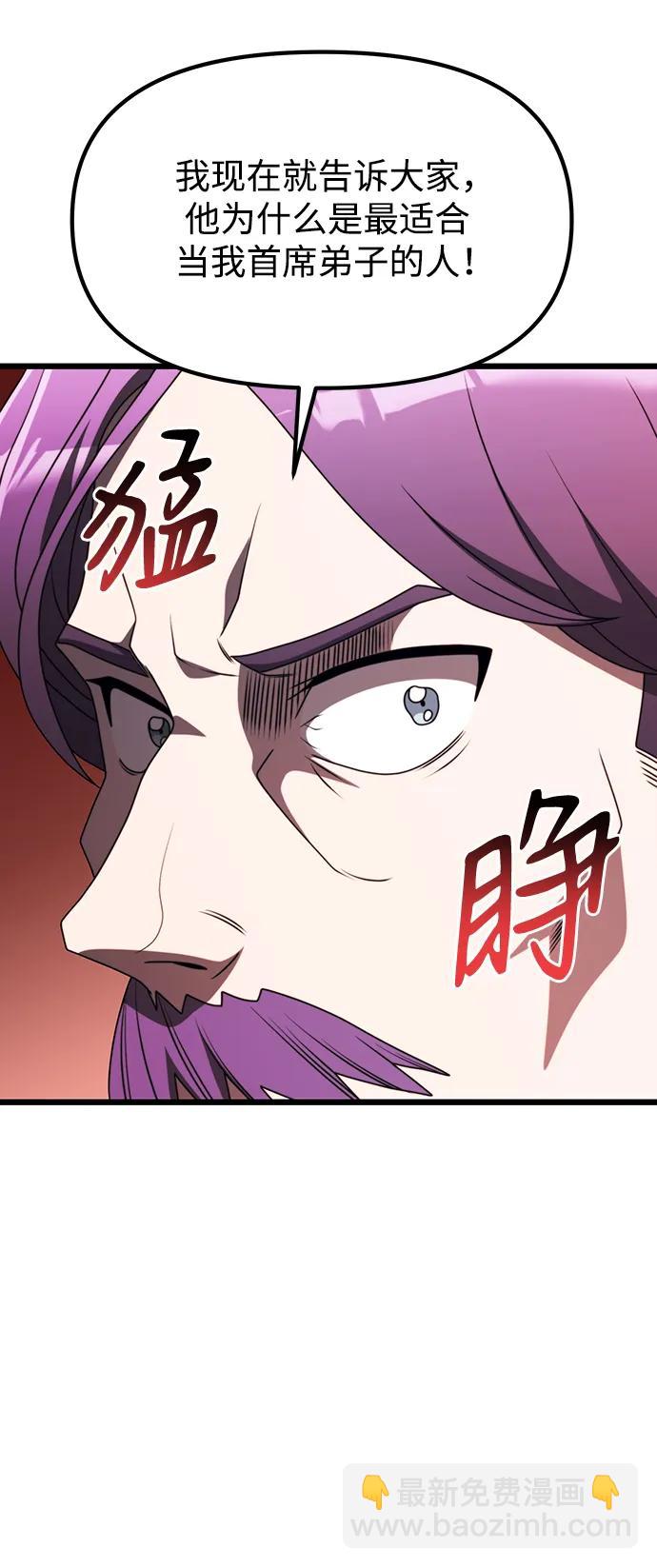 第54话32