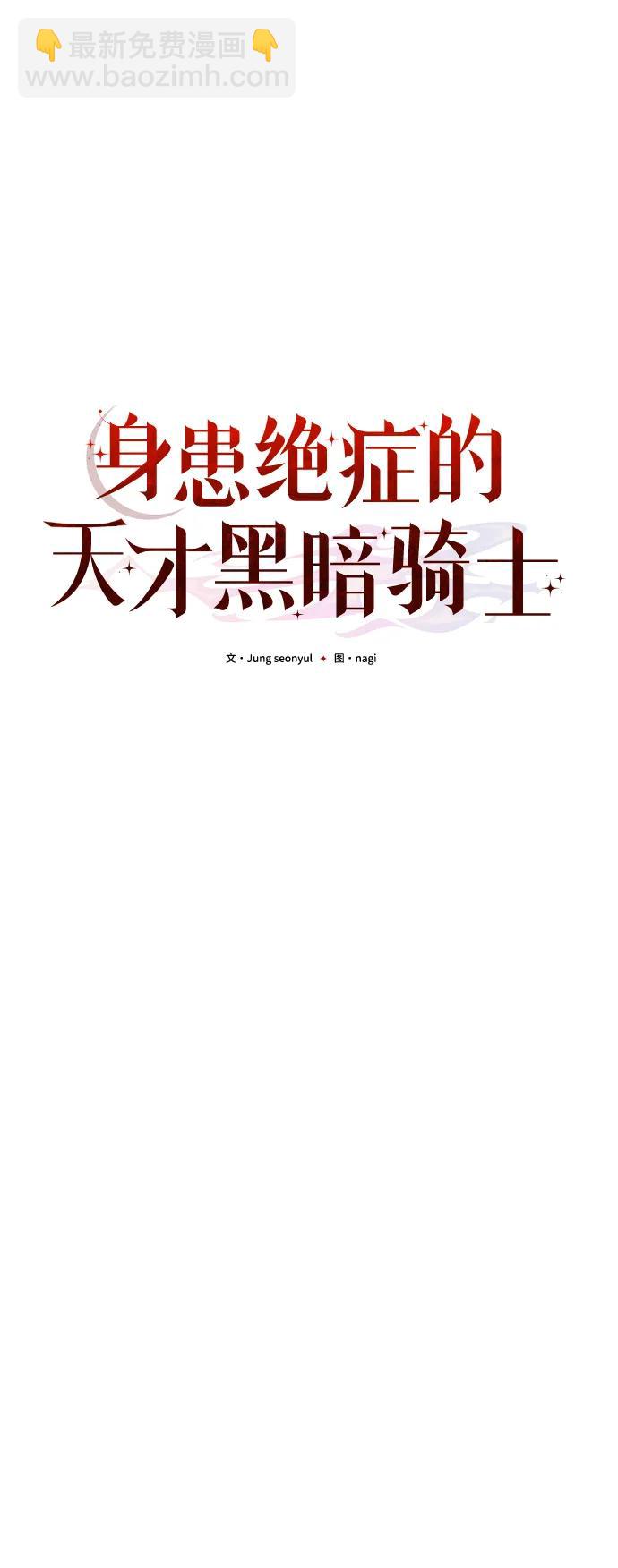 第54话37