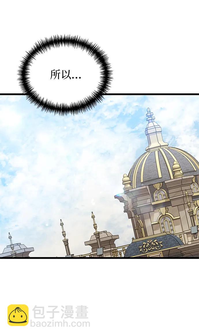 第54话38