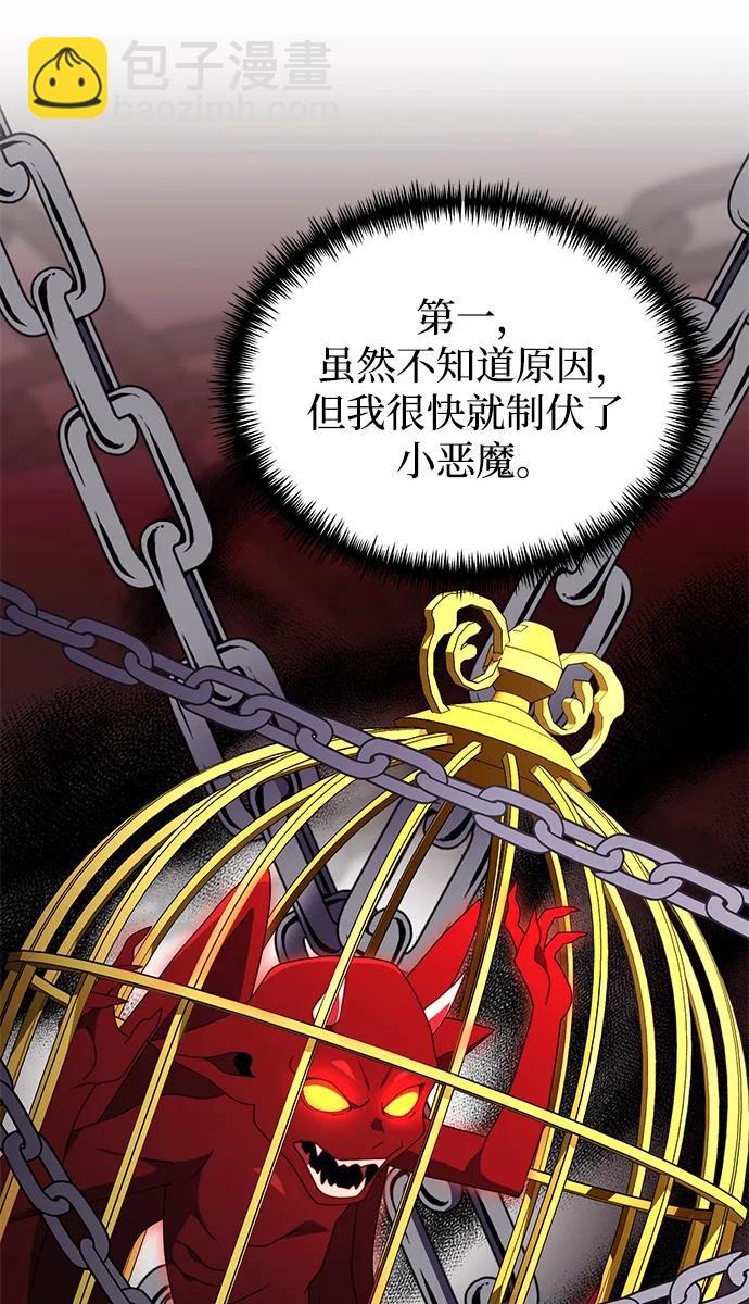 第54话40
