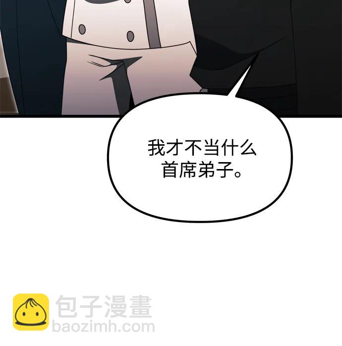 第54话48