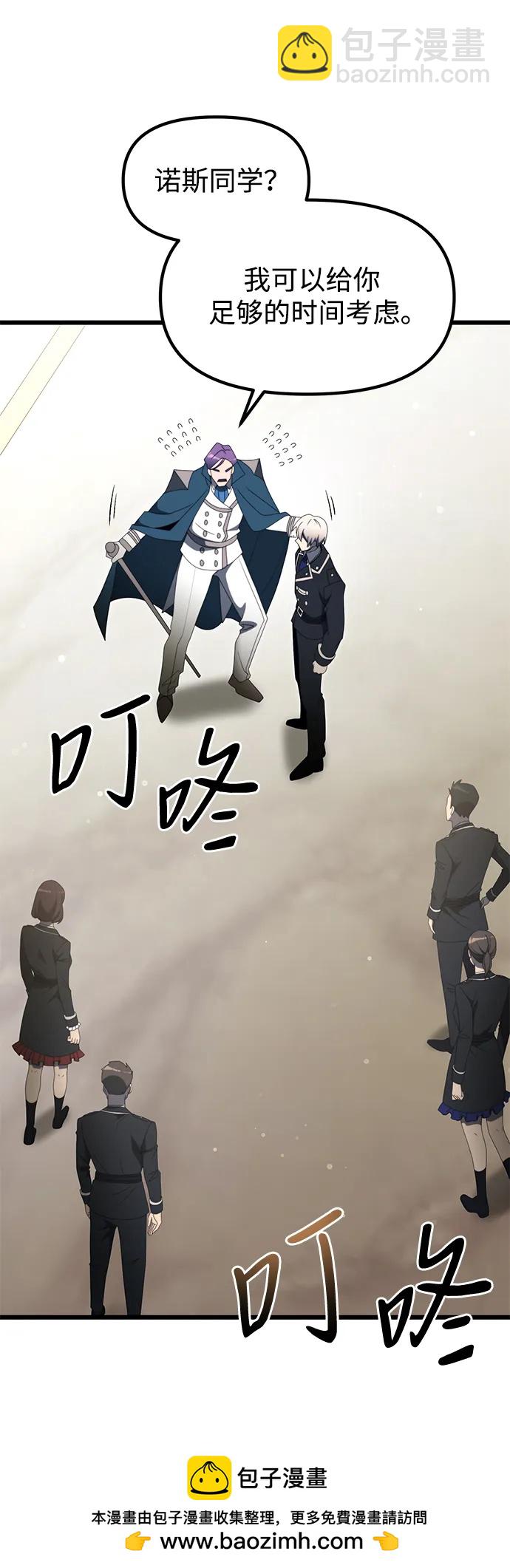 第54话49