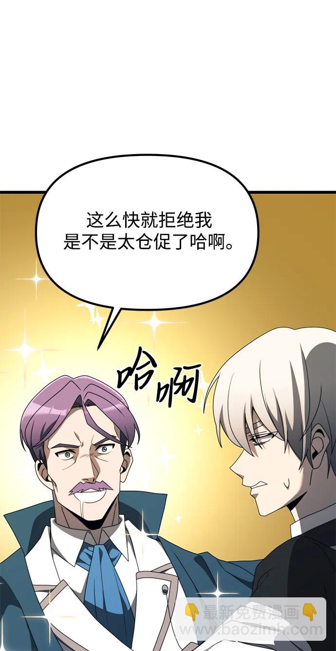 第54话54