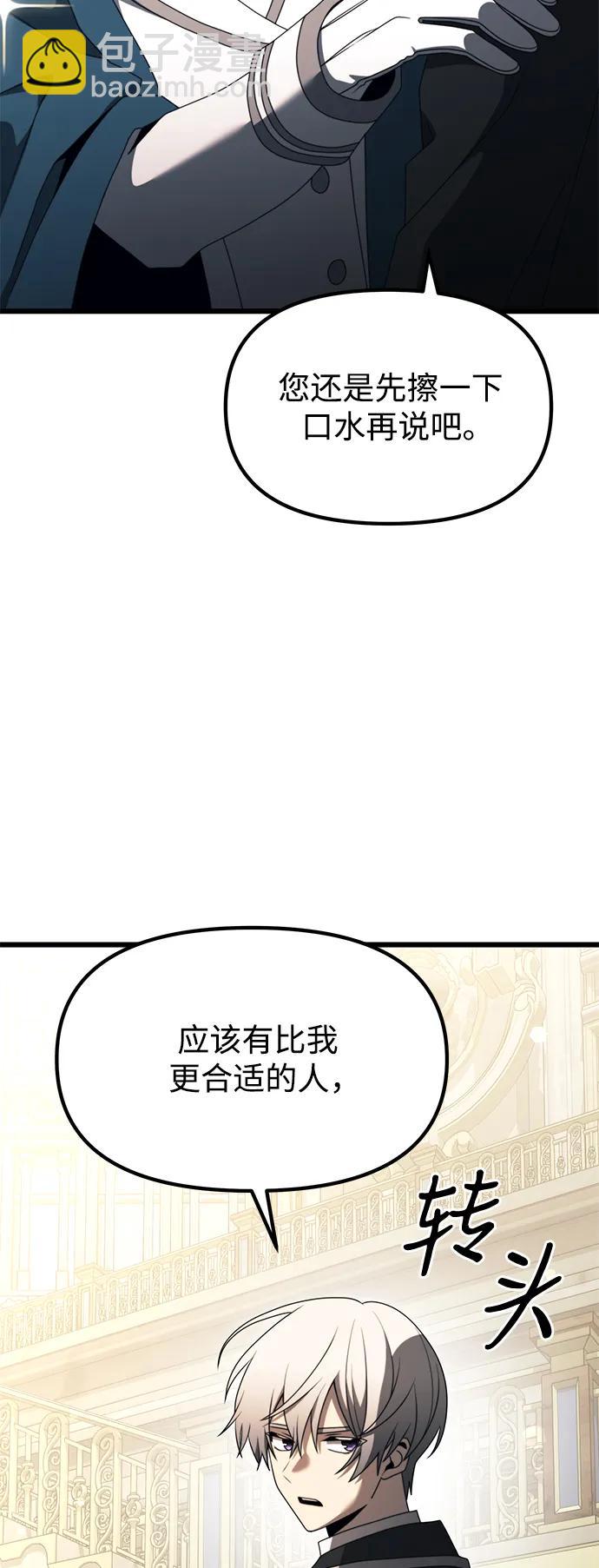 第54话55
