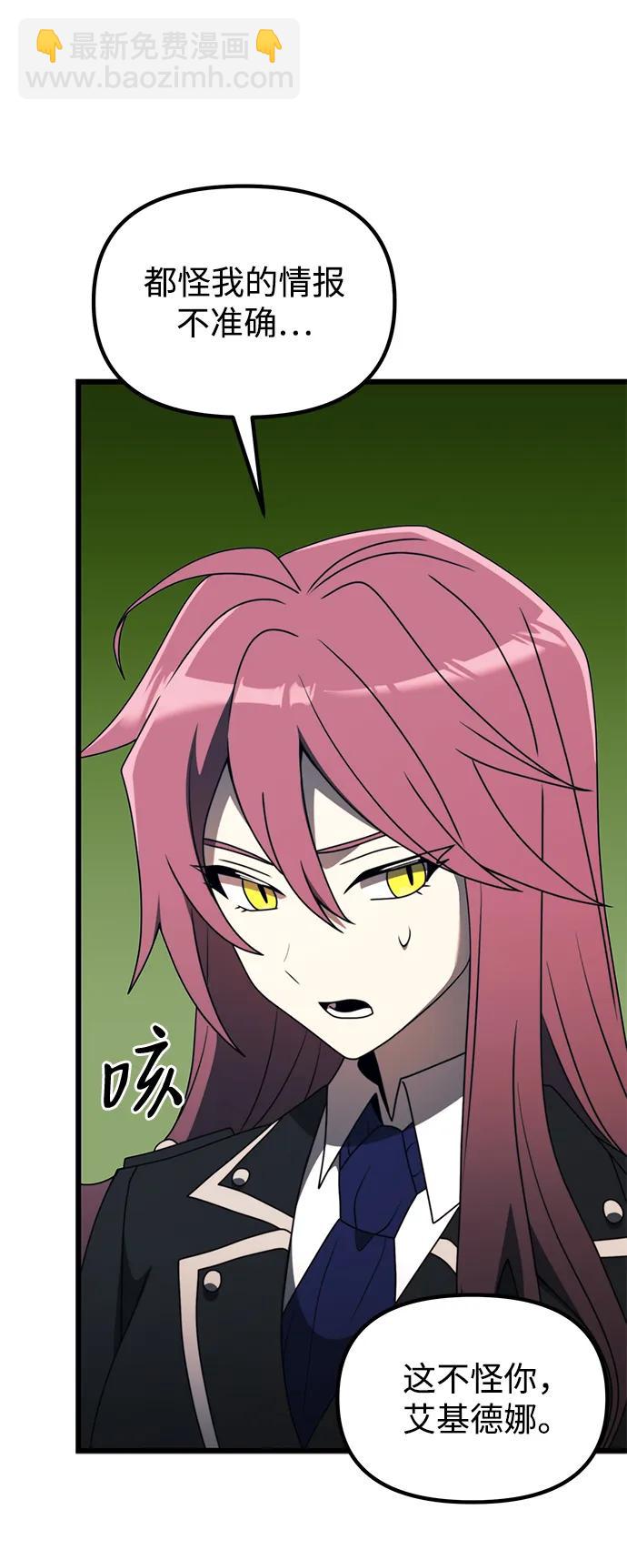 第54话61