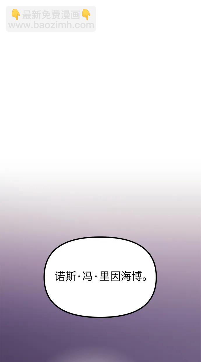 第54话64