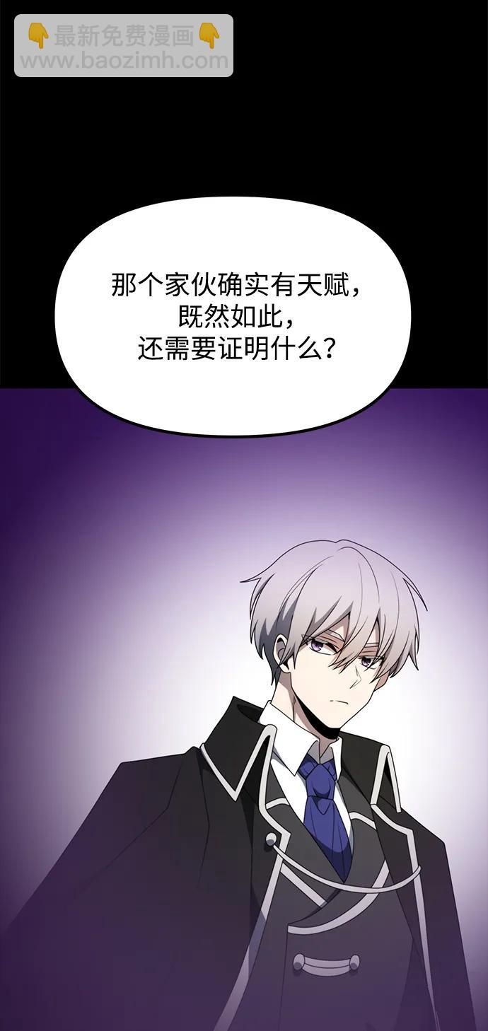 第54话7