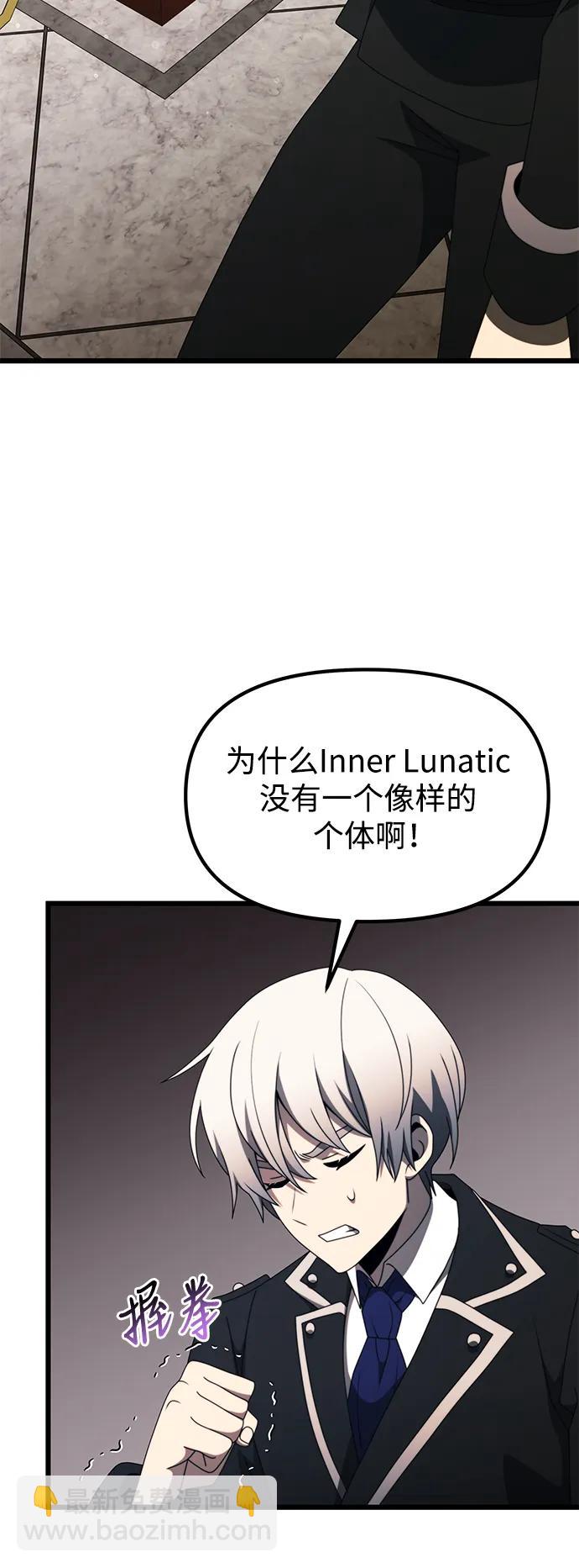 第54话70