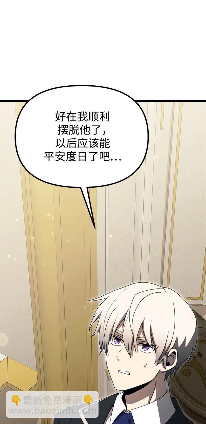 第54话71
