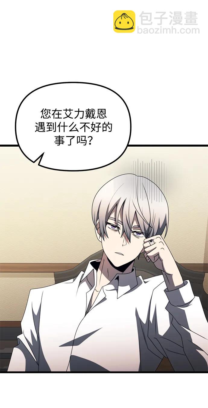 第54话75