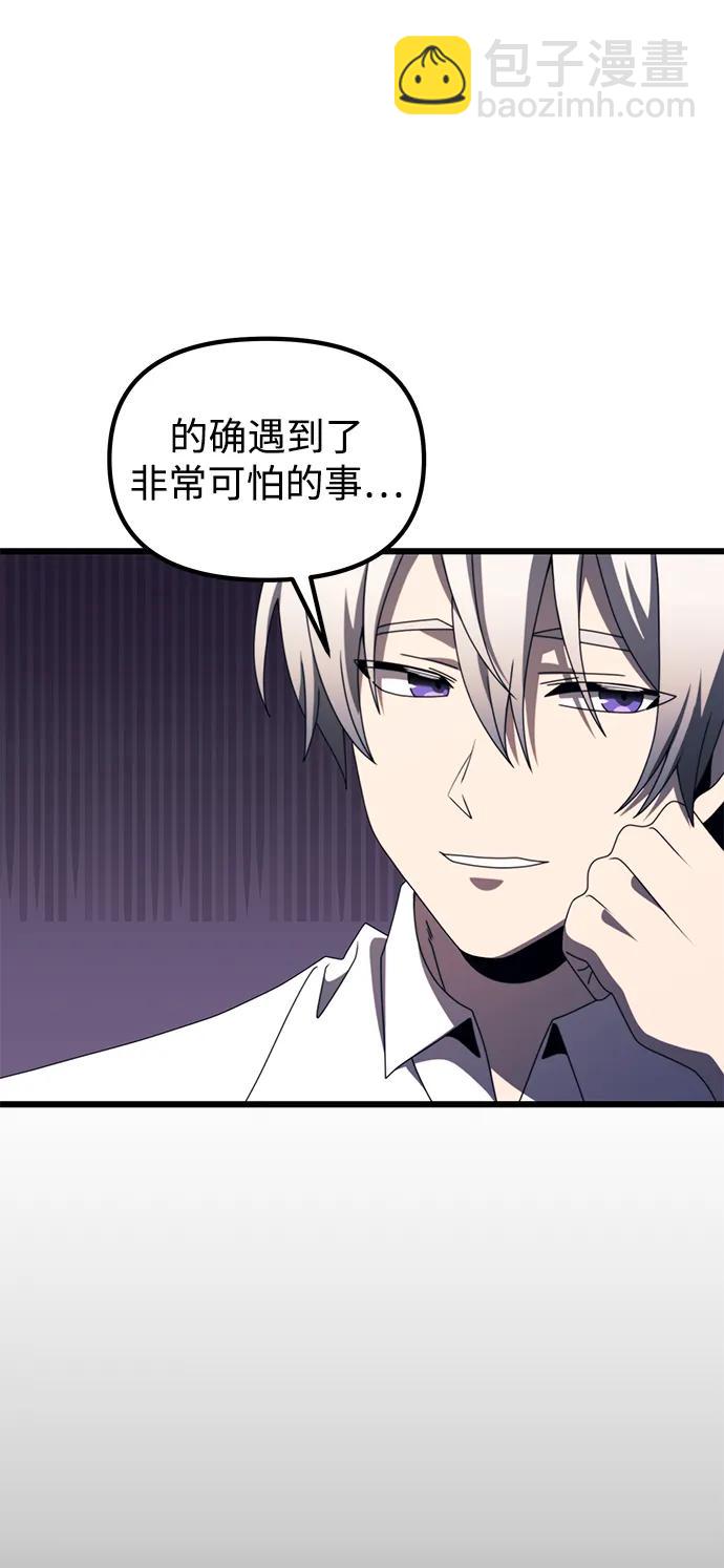 第54话76