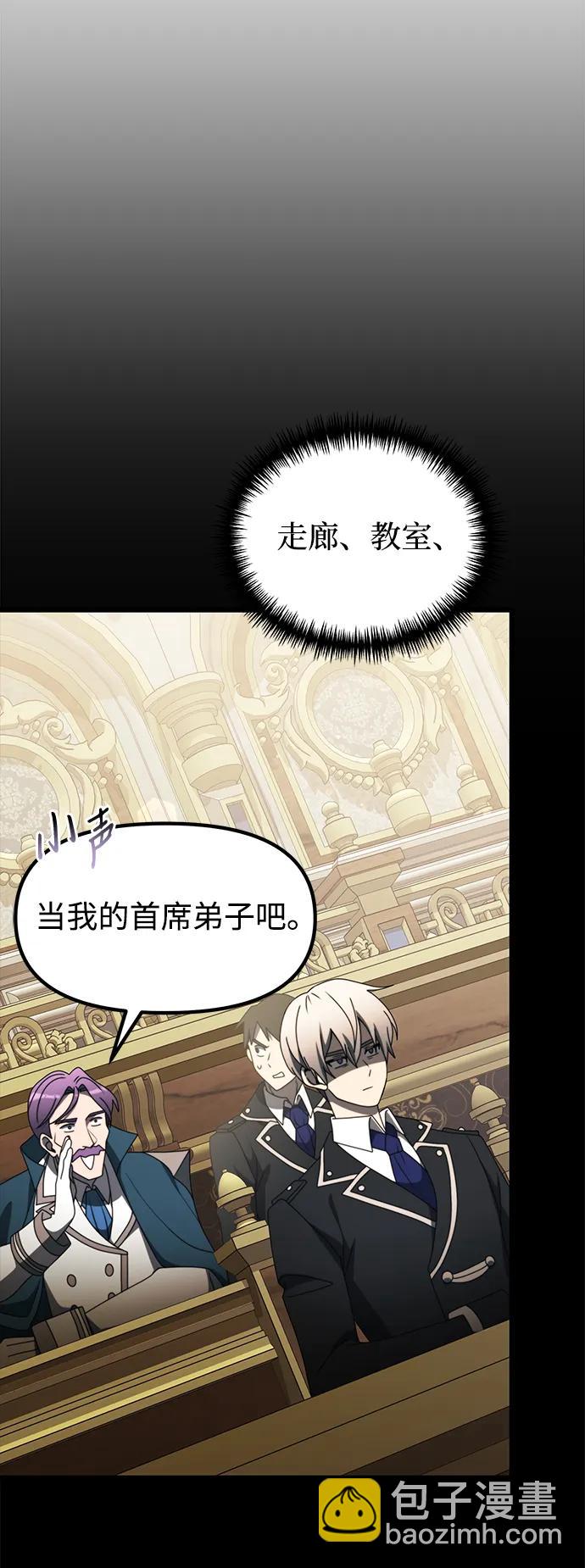 第54话77