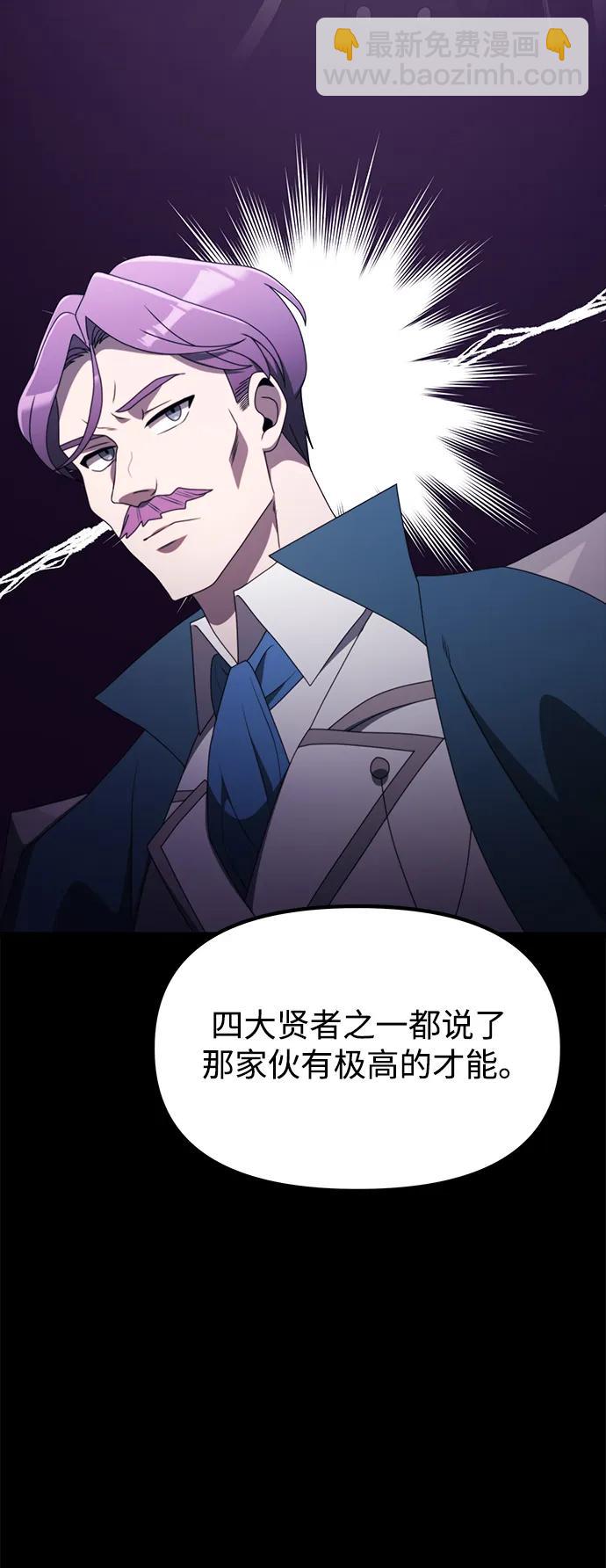 第54话8