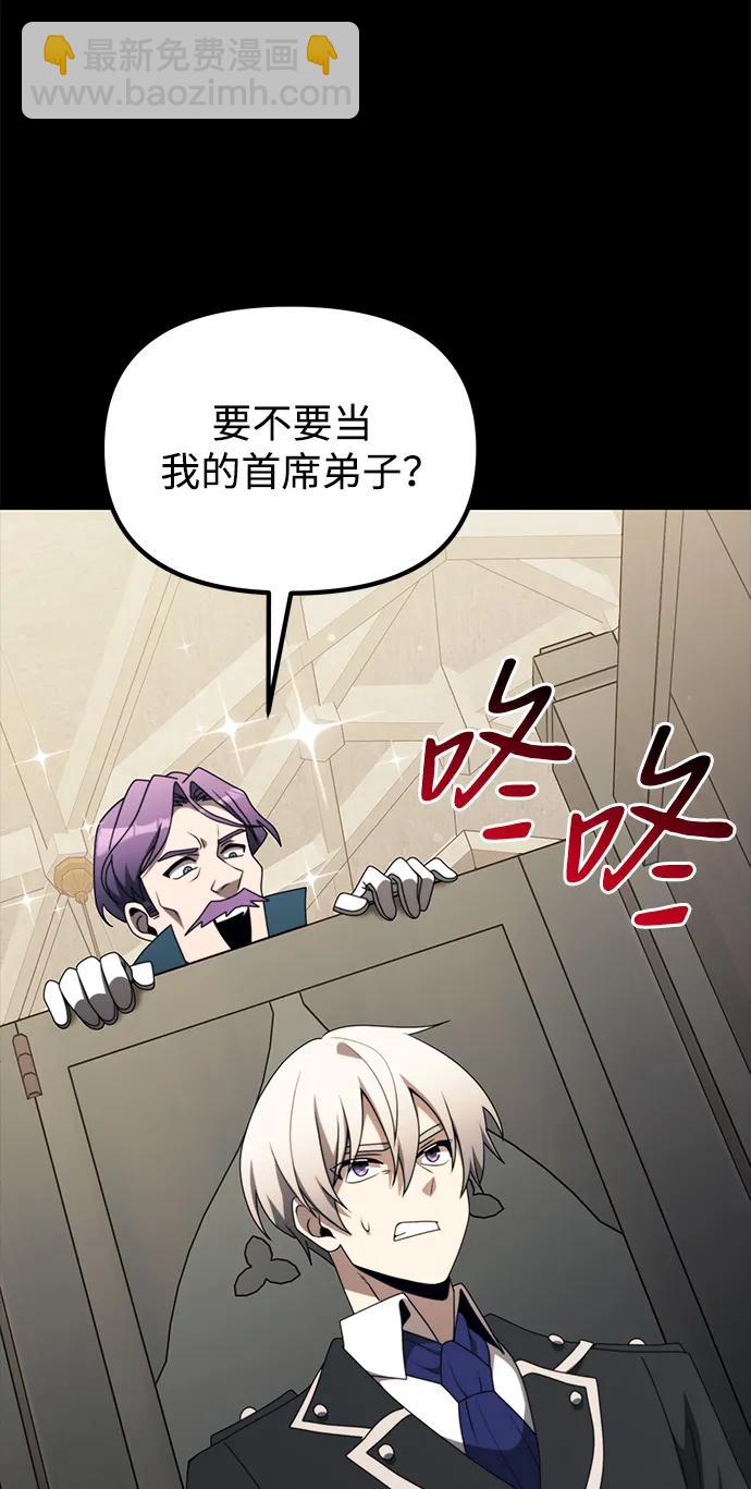 第54话80