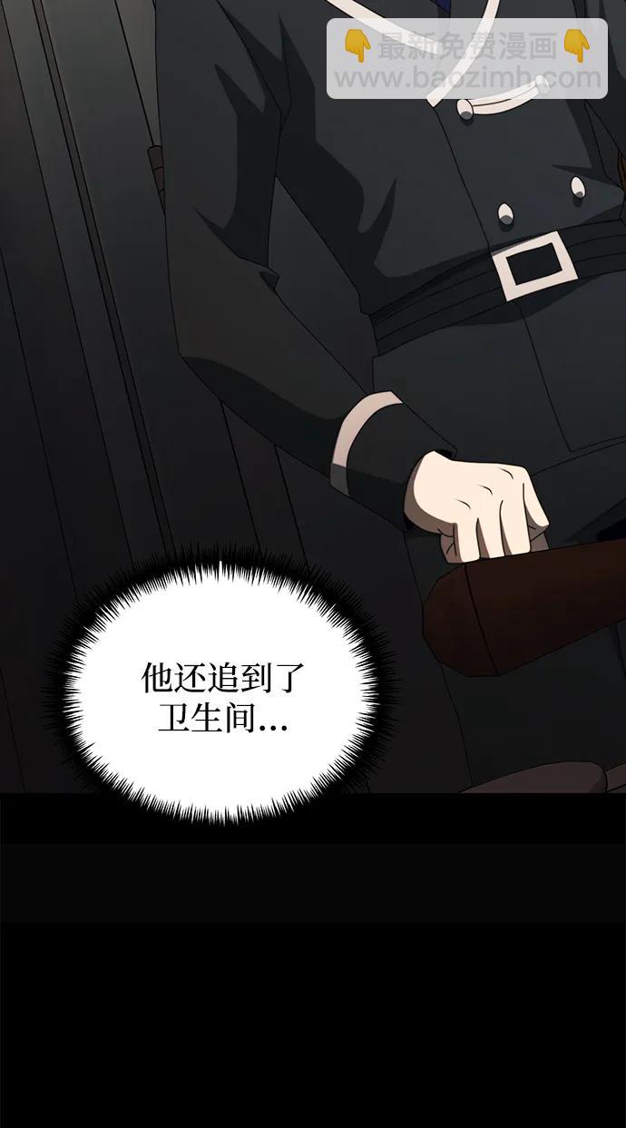 第54话81