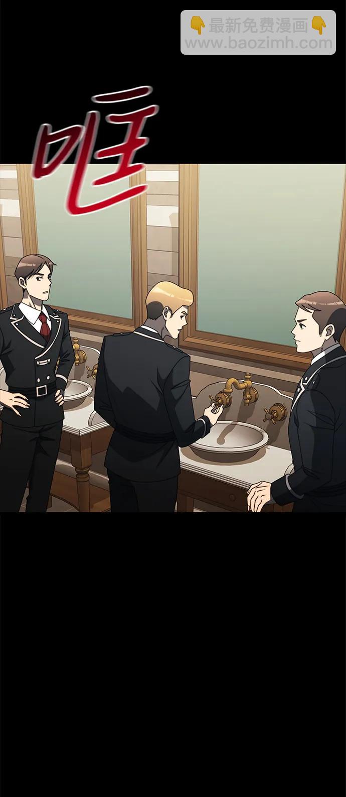 第54话82