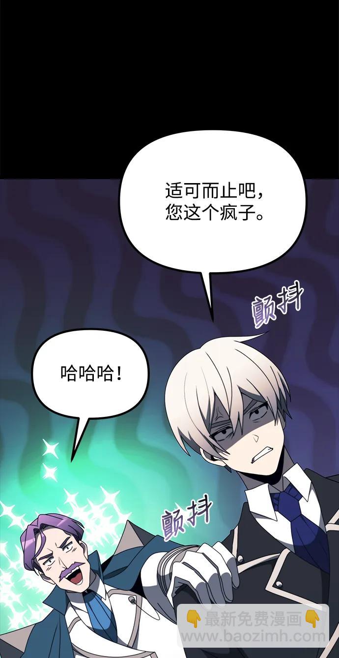 第54话84