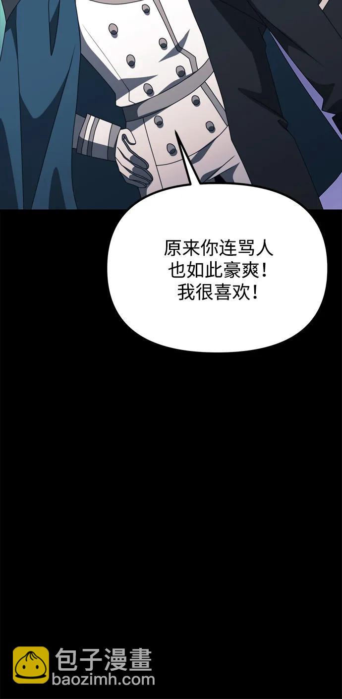 第54话85