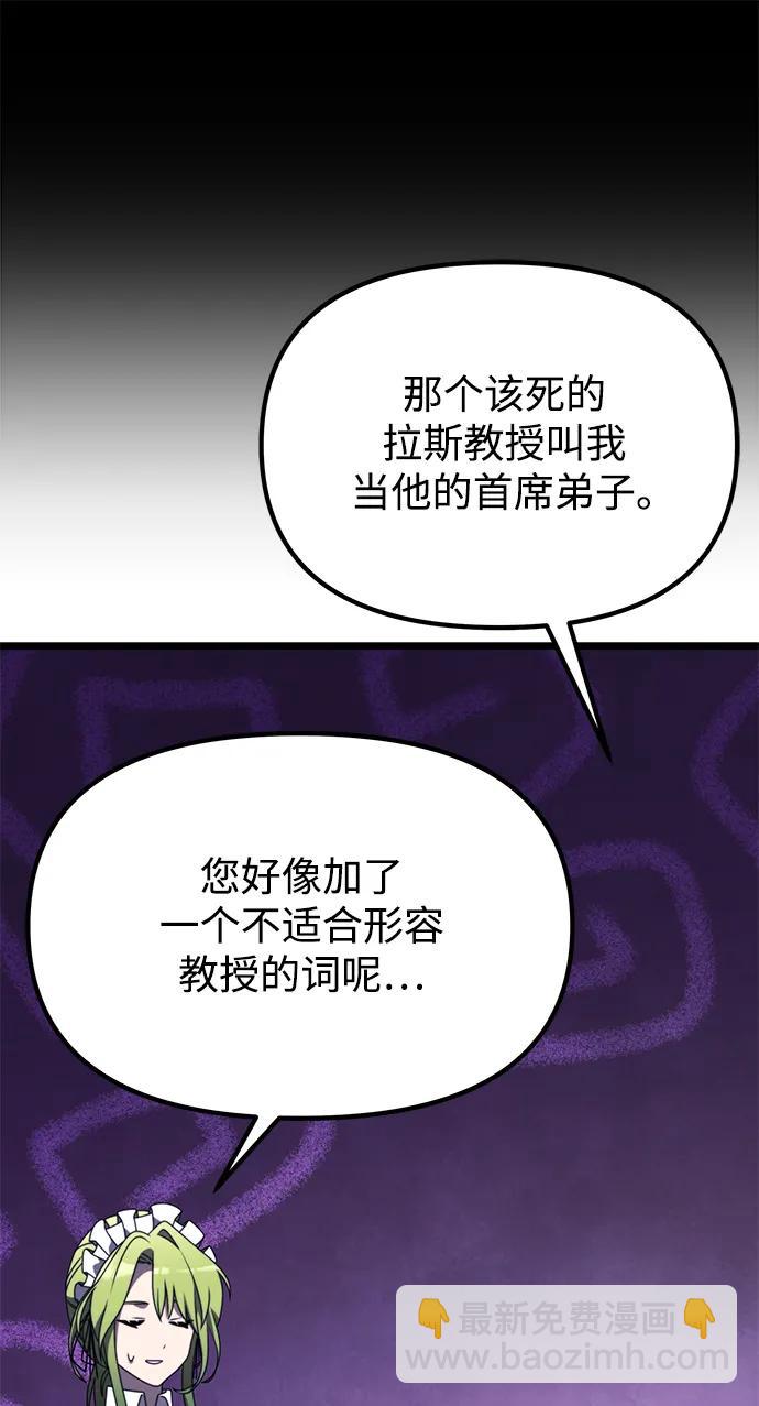 第54话86